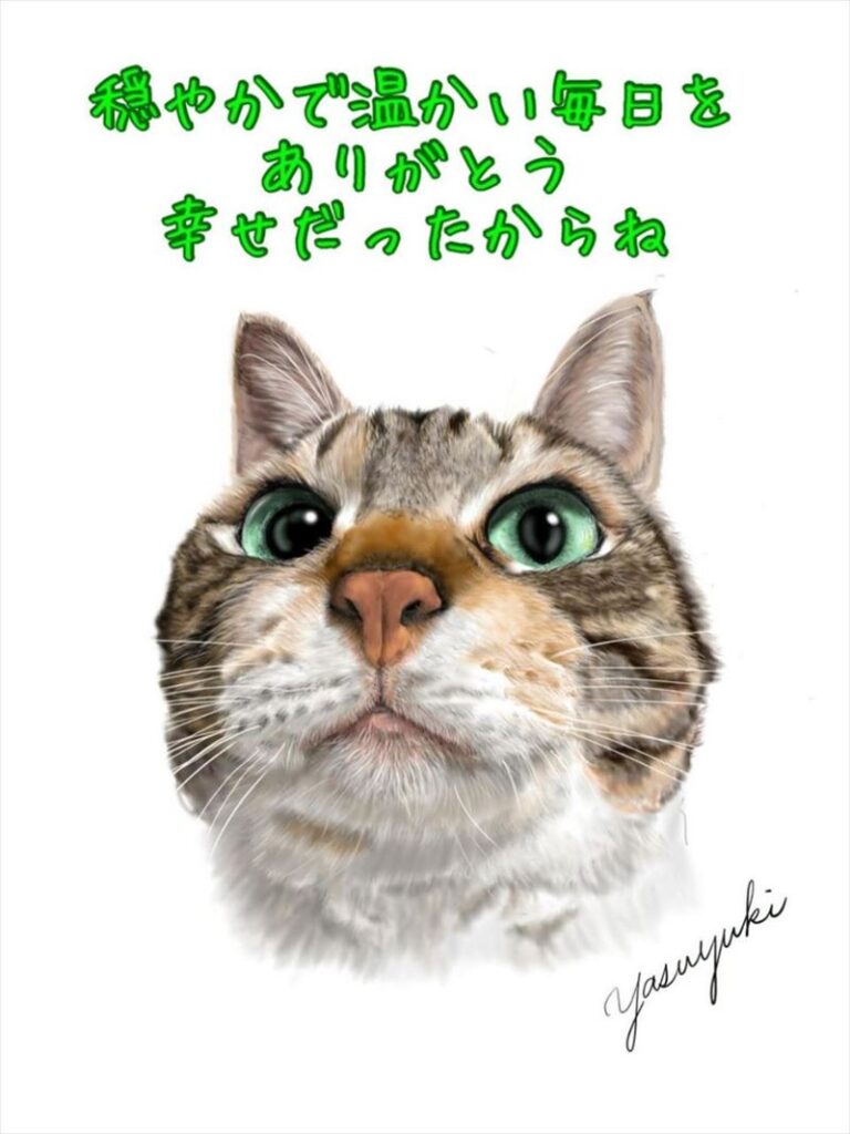 緑の目をした猫の顔
