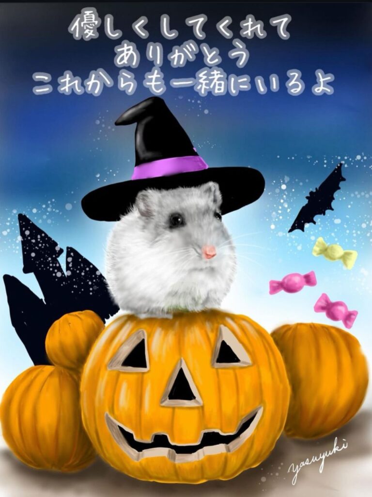 ハロウィンを楽しんでいるハムスター