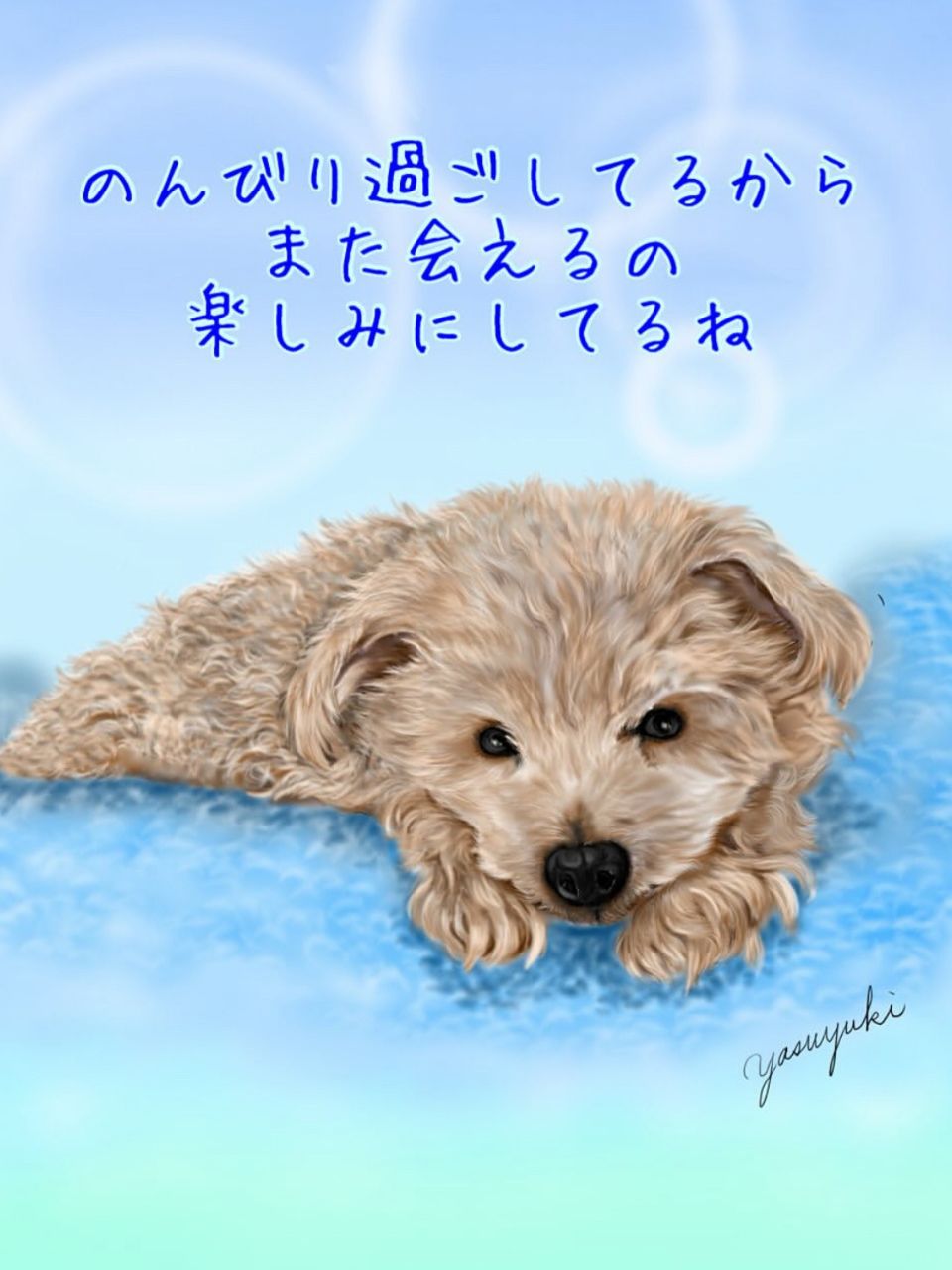 ミックス犬「りくくん」似顔絵