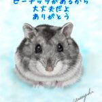 水色のフワフワの中で座っているジャンガリアンハムスター
