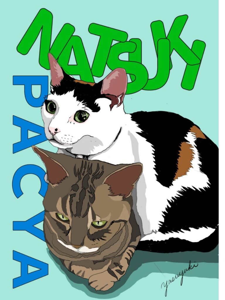 猫のなつきちゃんとパチャちゃんのイラスト